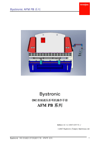 百超数控折弯机操作说明书