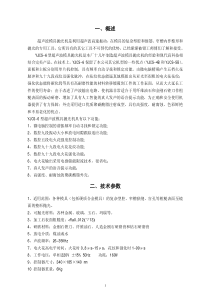 超声波模具抛光机是利用超声波高速振动