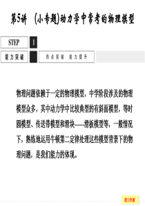 2015监理继续教育房建试题5(77分)