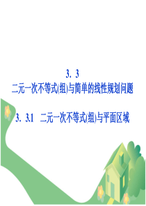 2016二级建造师专业工程管理与实务考试模拟题全套
