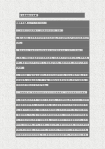 3kW高功率因数高频开关电源的设计