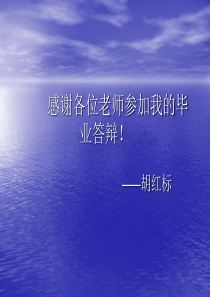 阀圈橡胶模具设计2