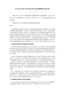 51CTO-智能建筑综合布线CAD