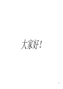 31规范火灾调查培训课件