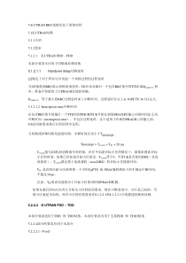 36.133第五章E-UTRANRRC_CONNECTEDstatemobility