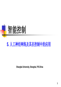 53反馈神经网络