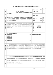 3DSMAX动画片制作-角色建模第一节基础建模