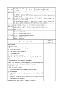 5BUnit6电子备课稿