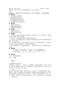 66大樱桃