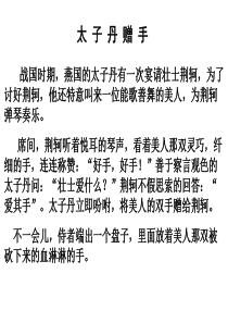 7-2用联系的观点看问题-2016最新.