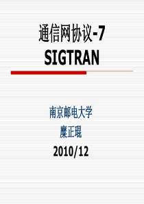 7-SIGTRAN.