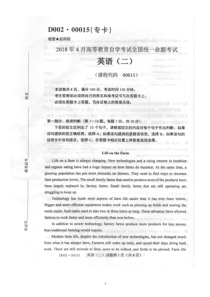 全国2018年4月自考00015英语(二)试题答案