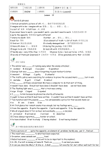 新概念英语第三册Lesson-12