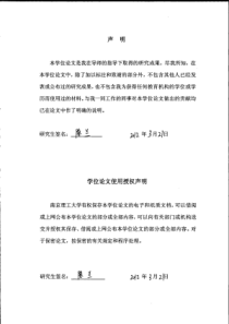 超大型数控船用卷板机上辊挠度分析及补偿技术研究