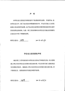 超大型数控船用卷板机机身结构的有限元分析与优化设计