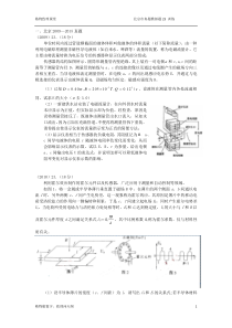 2014年辽宁省沈阳市中考语文试卷及答案