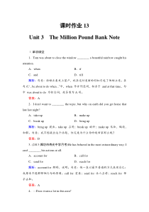 2014年高考英语总复习(必修3)课时作业13Unit3TheMillionPoundBankNot
