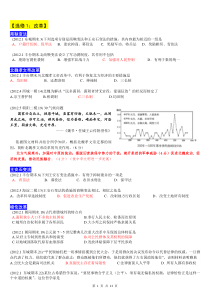 20126期末试题