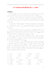 2014高考英语 完形填空精英练习题(2)