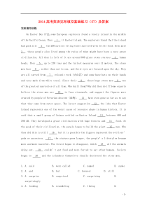 2014高考英语完形填空基础练习(57)
