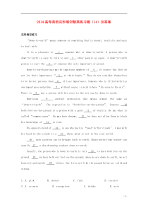 2014高考英语完形填空精英练习题(14)