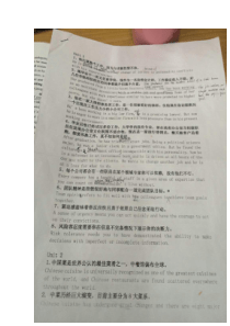 研究生英语(熊海虹)上-福州大学-期末复习翻译