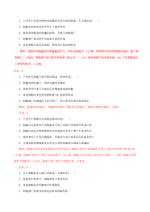 2015中国药典方法开发对胸腺五肽含量测定的检测HPLC液相色谱解决方案