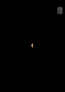 2016开门红启动会.