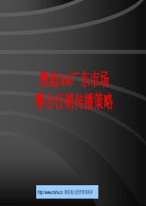 生物必修二期中试题-强烈推荐