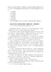 2015公务员考试不能忽视的言语理解篇章阅读及解题技巧