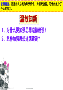 2015医院机房监控系统方案【新】