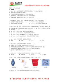 2016考研英语_长难句的解析方法
