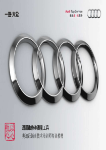生物考前限时训练六