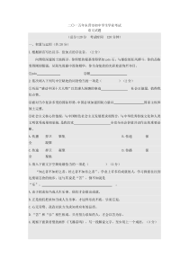 2015年山东省东营市中考语文试卷和答案 (1)