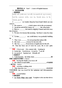 2017届高考英语第一轮复习检测题