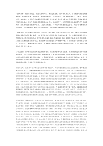 2017年厦门大学考研专业目录计划