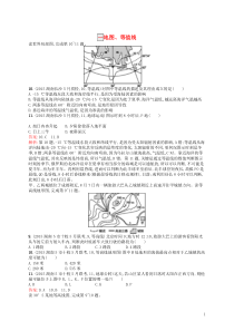 2017高考地理一轮复习模拟题组训练一地图等值线3(含解析)