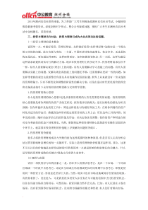 2015年潮州农村信用社考试试题金融常用知识(二十三)