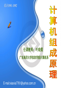 22逻辑运算与加减运算