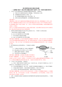 2015电力市场回顾