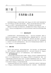 7-9章1