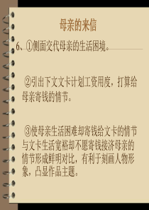 2013高考语文核按钮专项集合训练答案