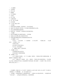 2015试题
