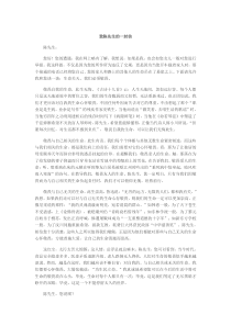 2015语文全国一卷范文