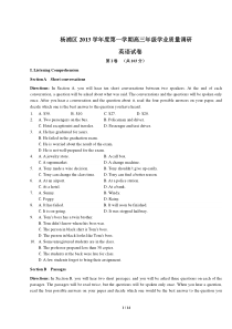 2014届杨浦区高三英语一模试卷及答案