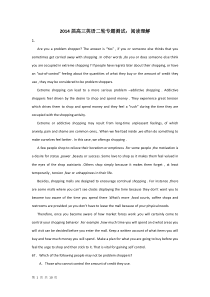 2014届高三英语二轮专题测试阅读理解5