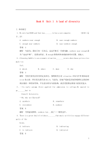 2014届高三英语大一轮复习Book8Unit1Alandofdiversity单元知识对点练(含解