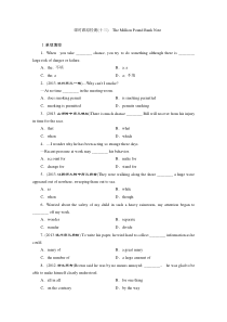 2014届高考一轮复习英语新人教版必修3课时跟踪检测(十三)TheMillionPoundBankN
