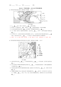 201610学考选考真题2013~2015学考填空题合集