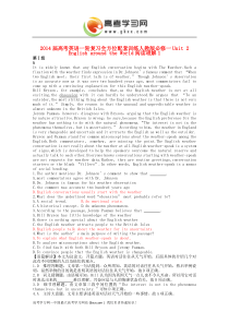 2014届高考英语一轮复习Unit2《EnglisharoundtheWorld》阅读理解全方位训练